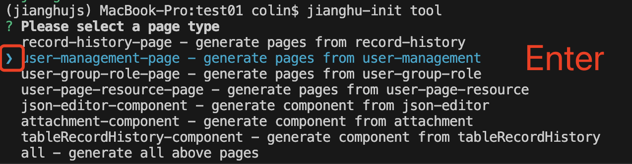 jianghu-init10.png