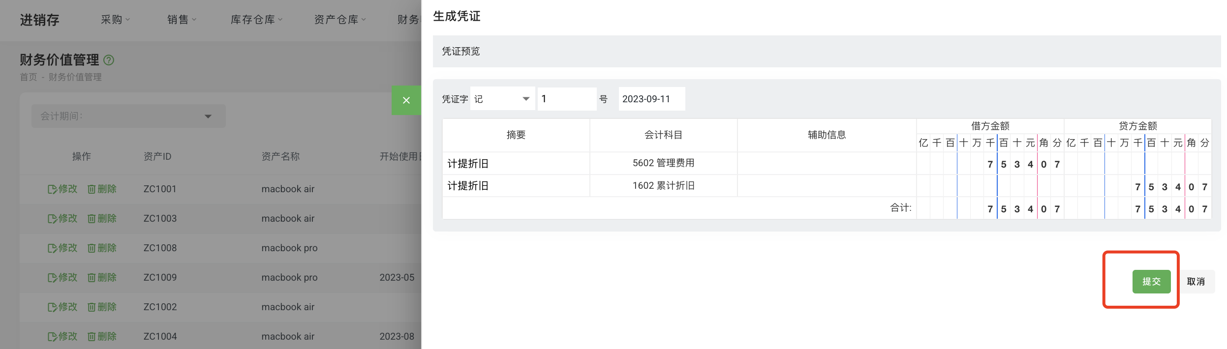 Financial Value Management03.png