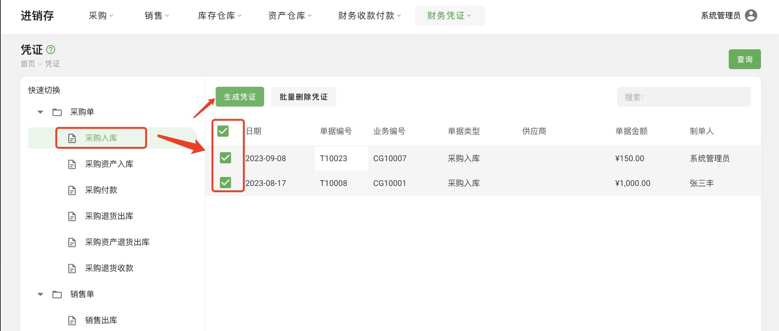 Generate Certificate 01.png