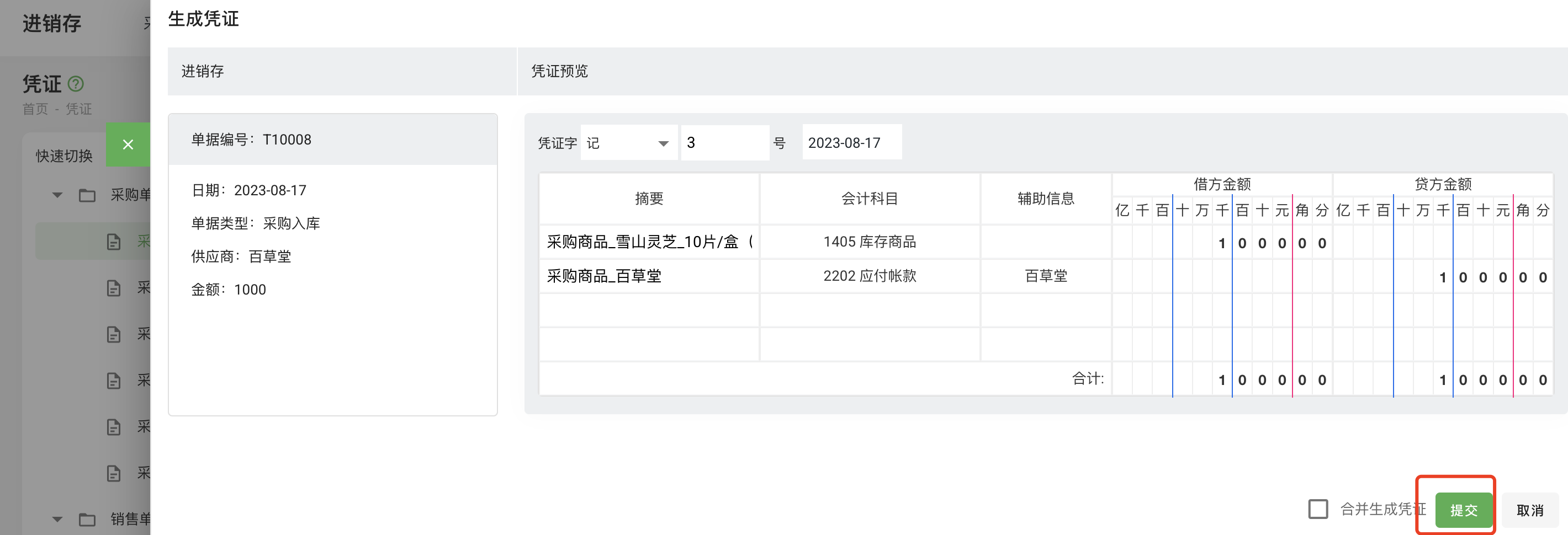 Generate Certificate 02.png