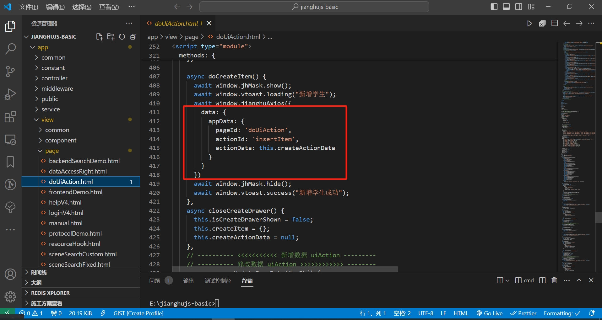 102-02-jianghujs-basic Communication Protocol.png