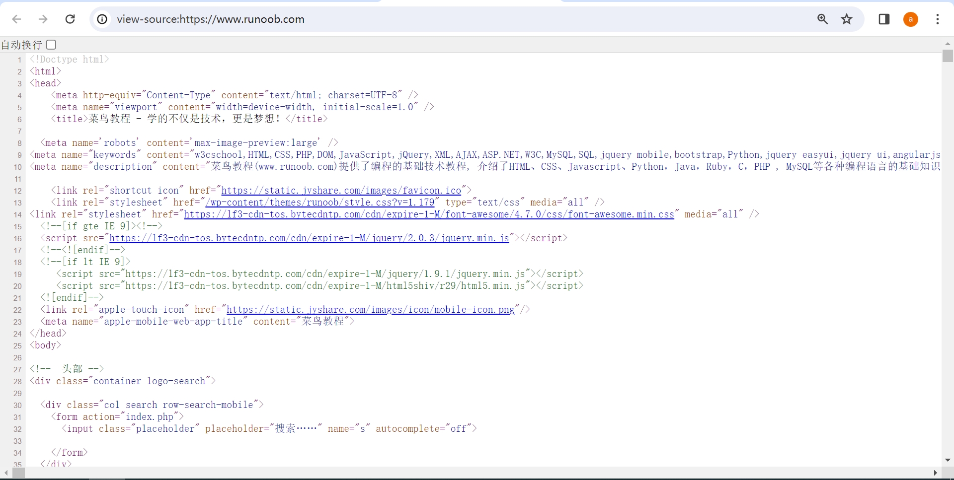 002-02-菜鸟教程网页源代码.png
