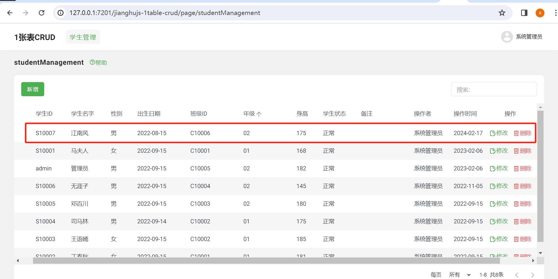 002-011-Student Management.png