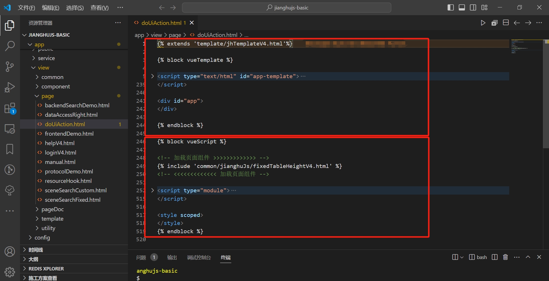 102-03-jianghujs-basic Frontend Code Framework.png