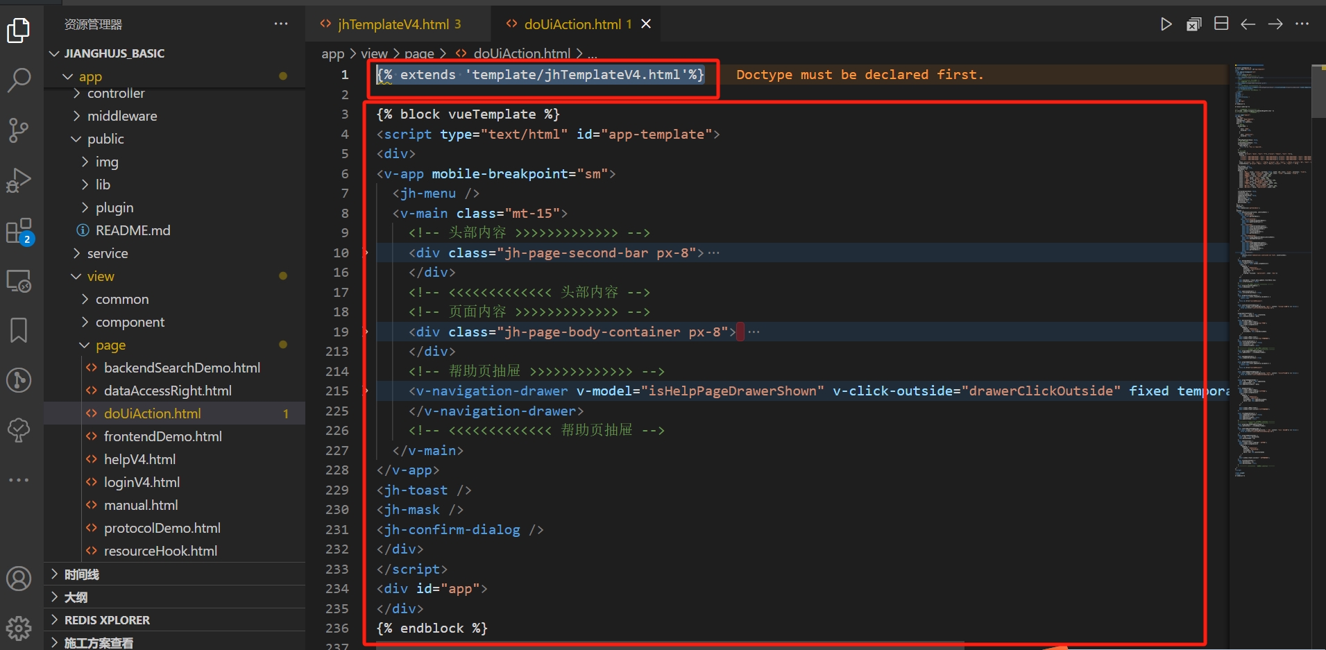 102-03-jianghujs-basic Template Code Framework.png