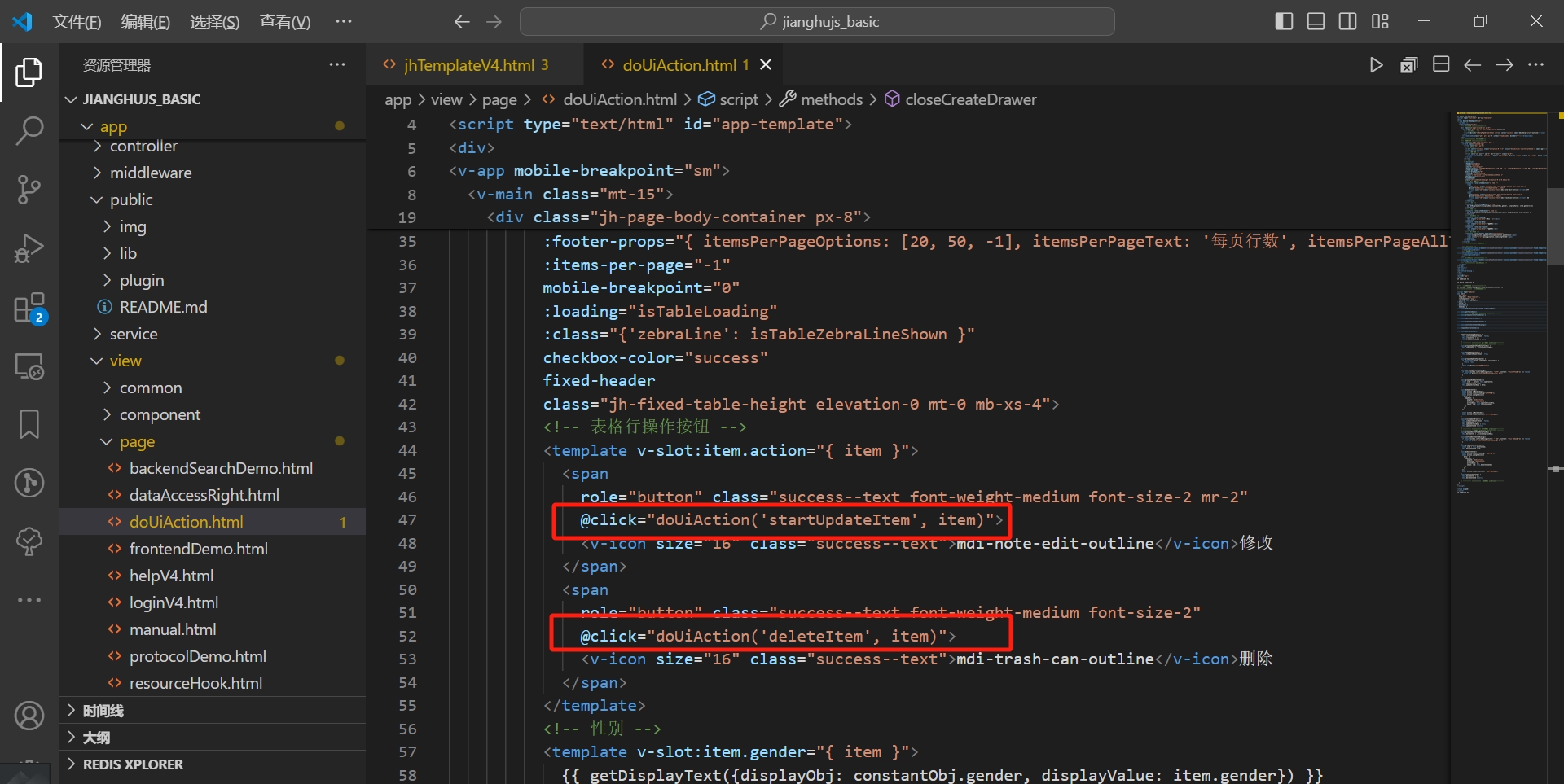 102-03-jianghujs-basic Template Calls doUiAction.png