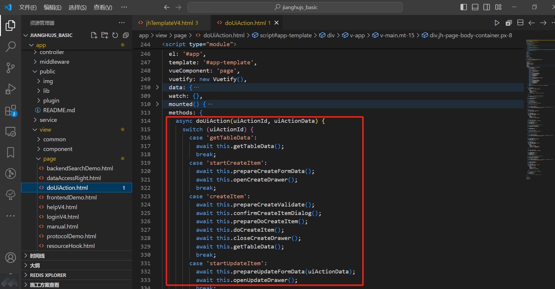 102-03-jianghujs-basic Script doUiAction.png
