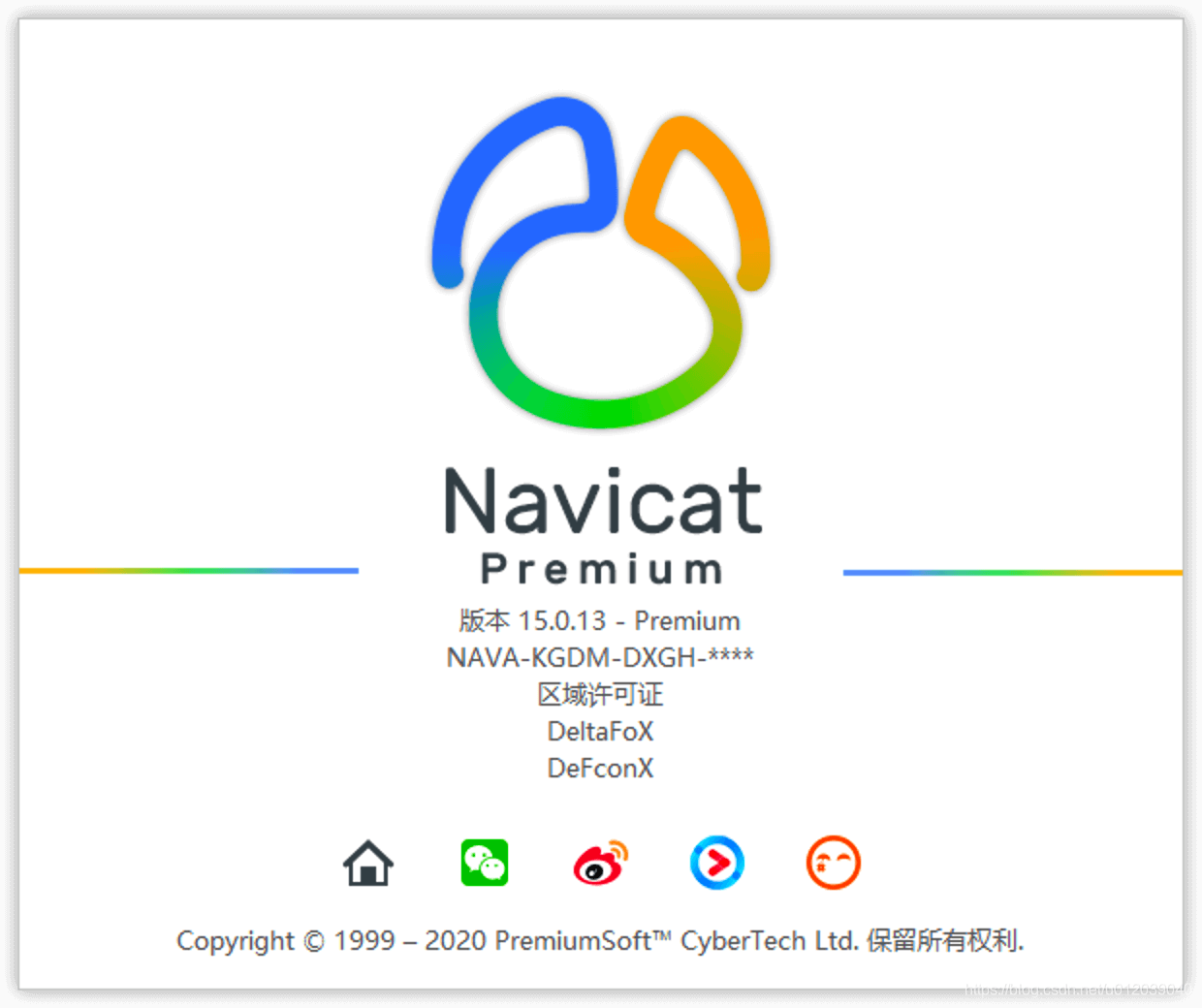 navicat-index.png